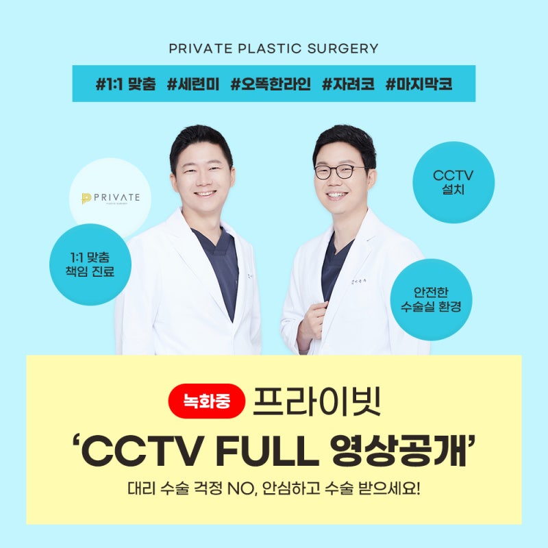 여자매부리코수술은 프라이빗성형외과 사진 5