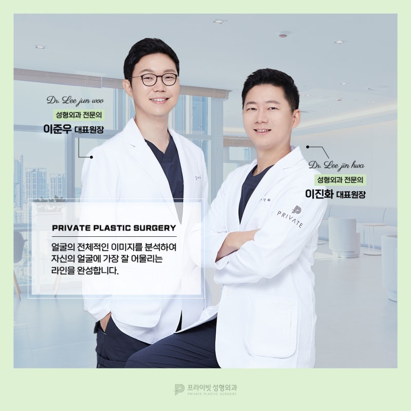눈 쌍꺼풀 종류, 프라이빗성형외과에서 알아보자 사진 5