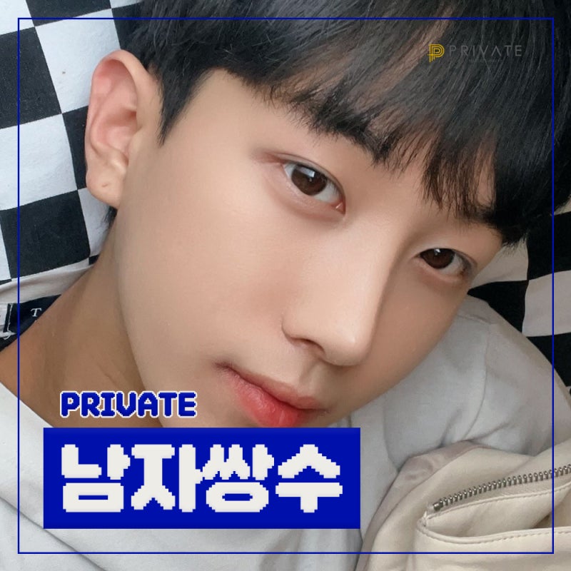 프라이빗성형외과, 남자 눈수술 잘하는 병원