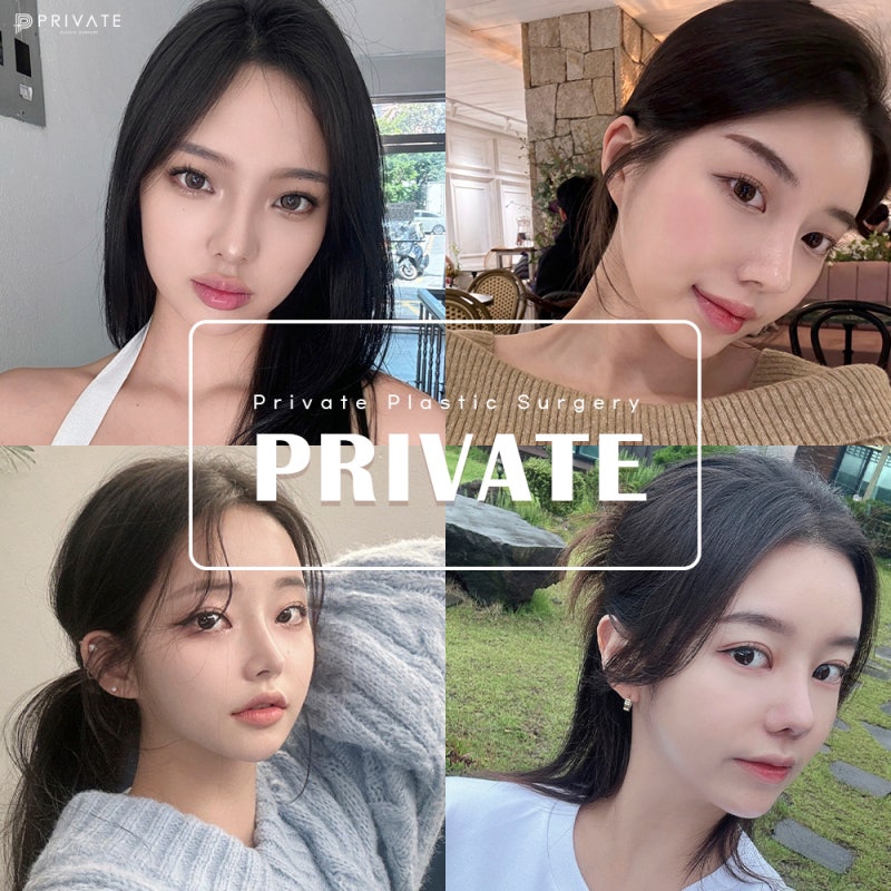 프라이빗성형외과 눈매교정수술전후가 궁금하다면? 사진 6