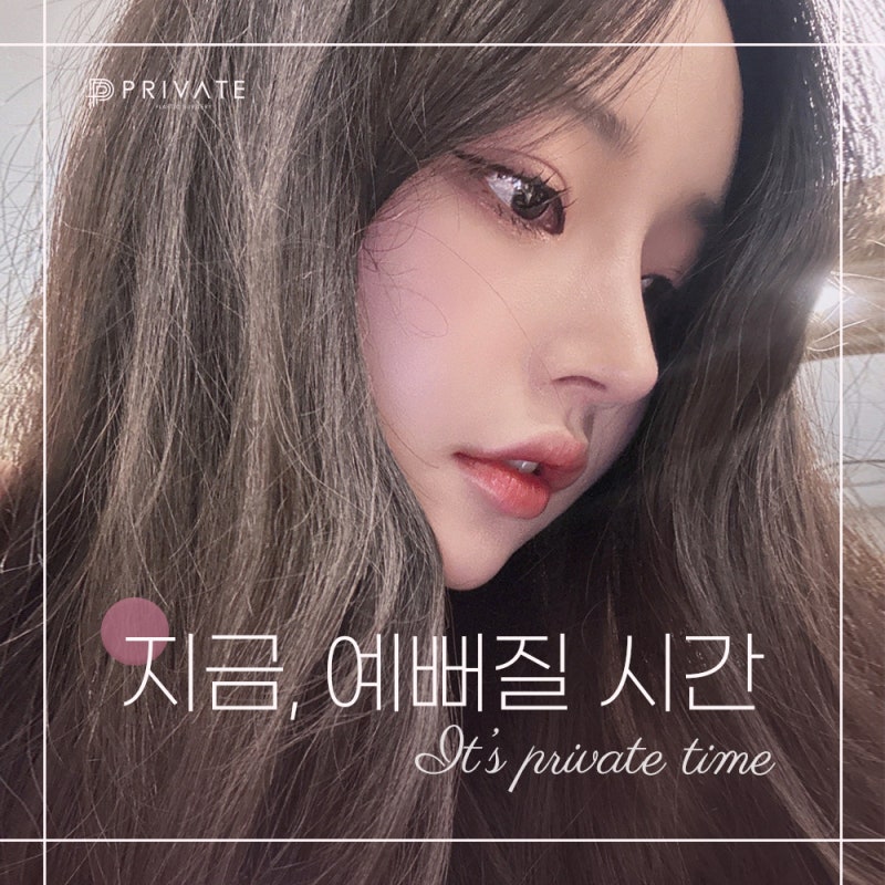 프라이빗성형외과, 짧은코 수술 후기 좋은 이유는 사진 6