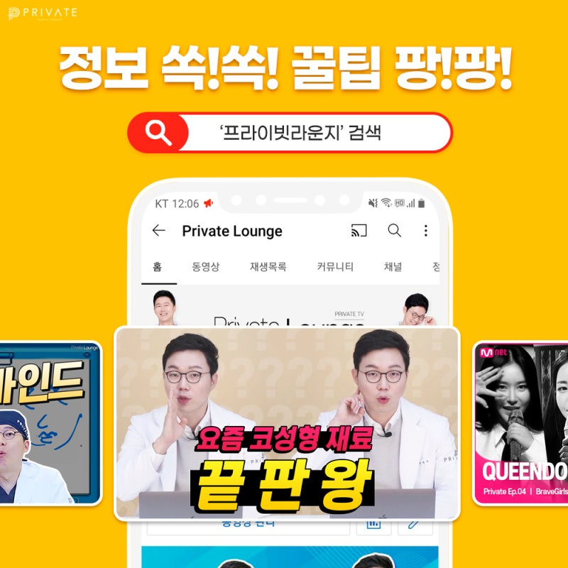 신사 자가늑코성형수술, 세련된 라인으로 안전하게 사진 7