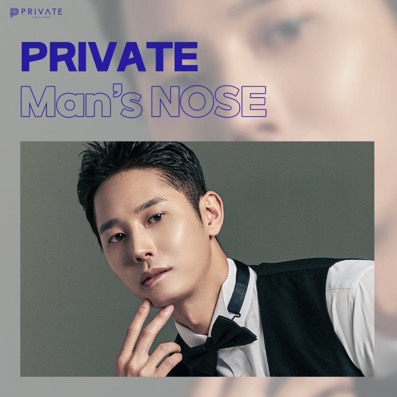 Garis Hidung Maskulin, Tempat Bedah Hidung Pria Sinsa yang Bagus 사진 6