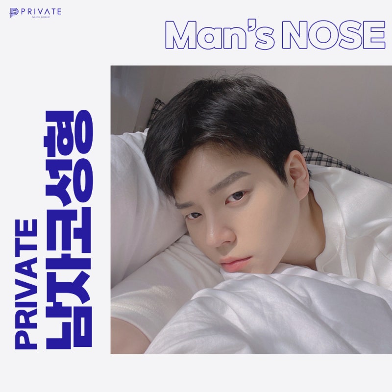 Garis Hidung Maskulin, Tempat Bedah Hidung Pria Sinsa yang Bagus 사진 2
