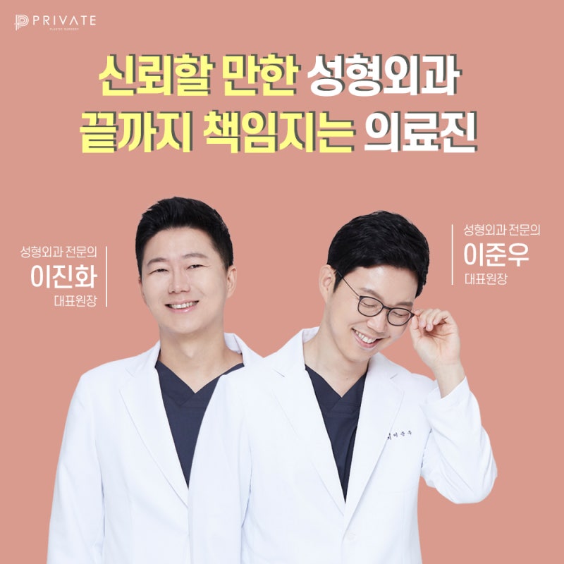 신사 첫코성형잘하는곳에서 세련된 코라인 완성 사진 6