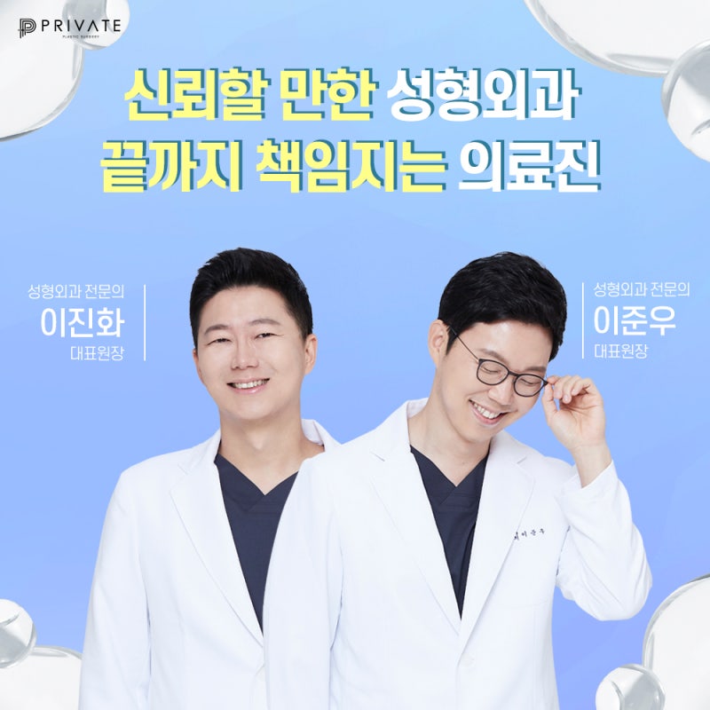 신사매부리코성형수술 나에게 어울리는 코라인은? 사진 5