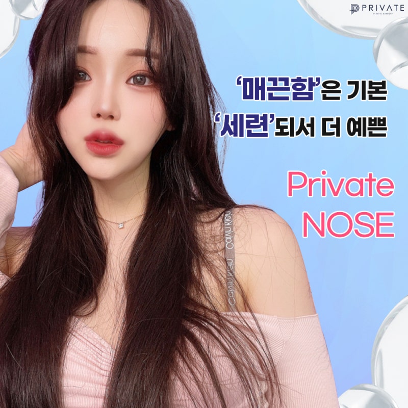 신사매부리코성형수술 나에게 어울리는 코라인은? 사진 6