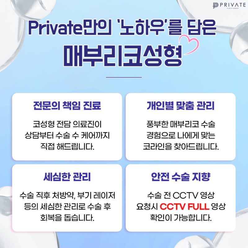 신사매부리코성형수술 나에게 어울리는 코라인은? 사진 4