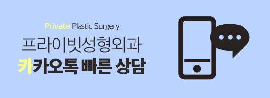 신사매부리코성형수술 나에게 어울리는 코라인은? 사진 8