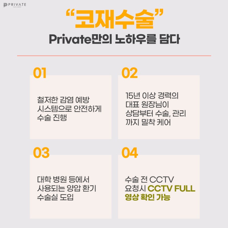 코재수술성형외과, 세련된라인으로 잘하는곳? 사진 5