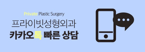 Operasi Kelopak Mata Ganda Semi-Out Line yang Cantik di Klinik Bedah Plastik Private 사진 8