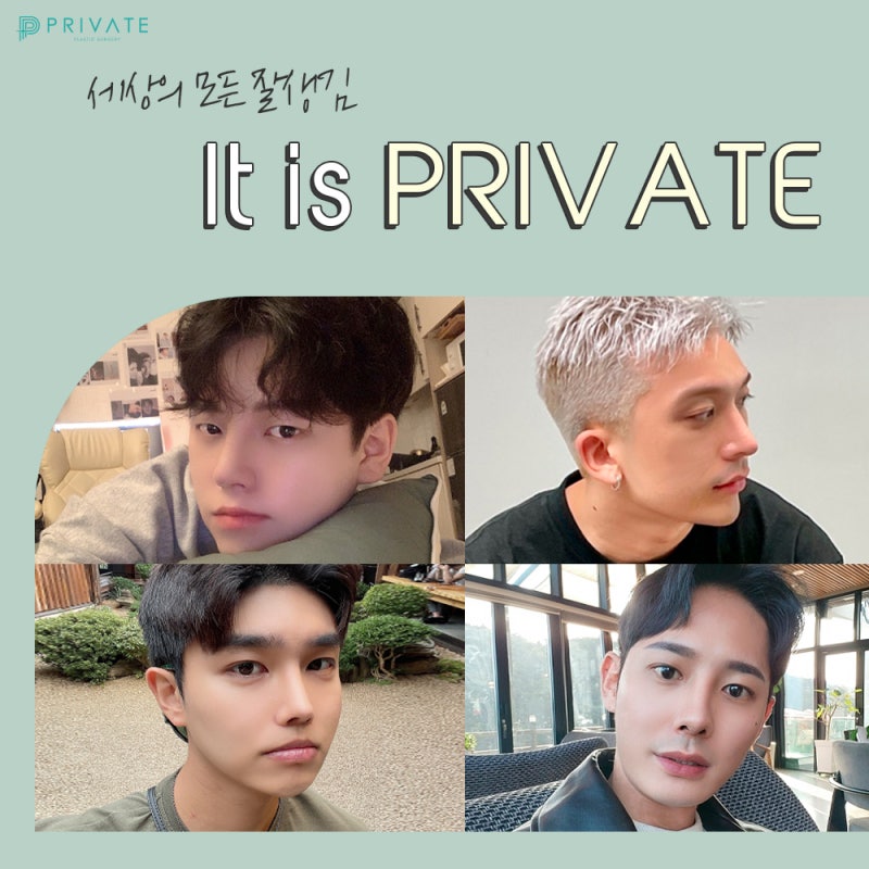 남자눈성형수술로 또렷한 눈매 완성 사진 5