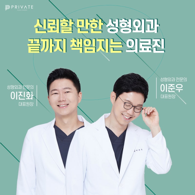 남자눈성형수술로 또렷한 눈매 완성 사진 6
