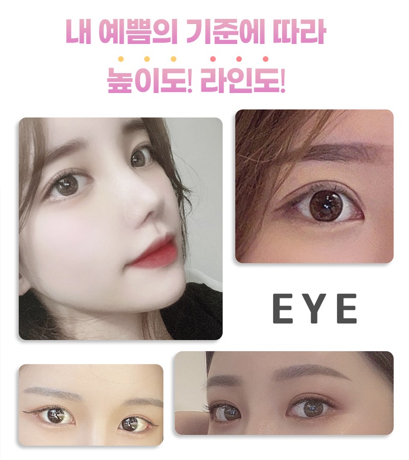 Акция «Подарок к Сунын» от Private Plastic Surgery 사진 3