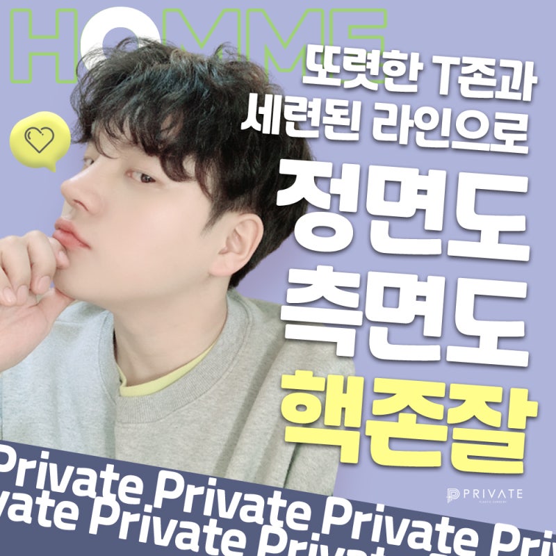 남자코성형수술로 세련미있게 사진 5