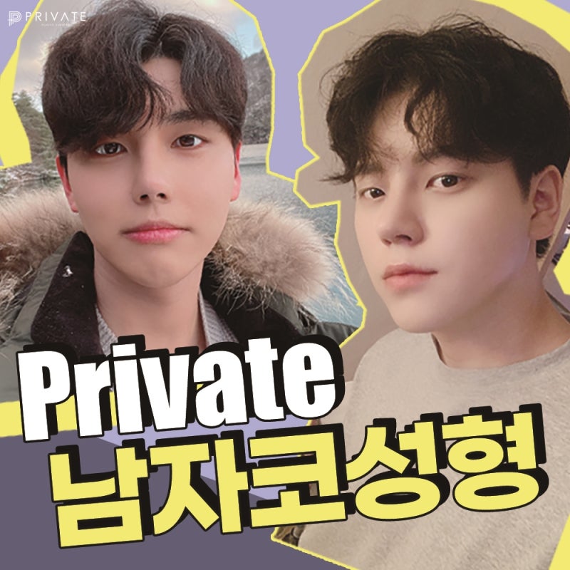 남자코성형수술로 세련미있게 사진 2