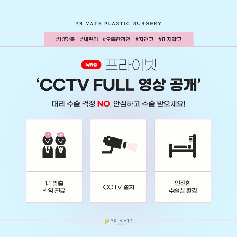 코재수술성형외과, 믿을 수 있는 곳은? 사진 6