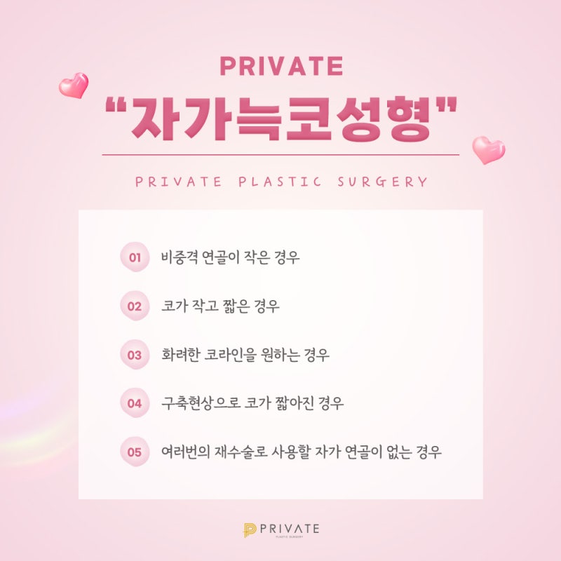 자가늑코수술 믿을수있는곳으로 사진 4