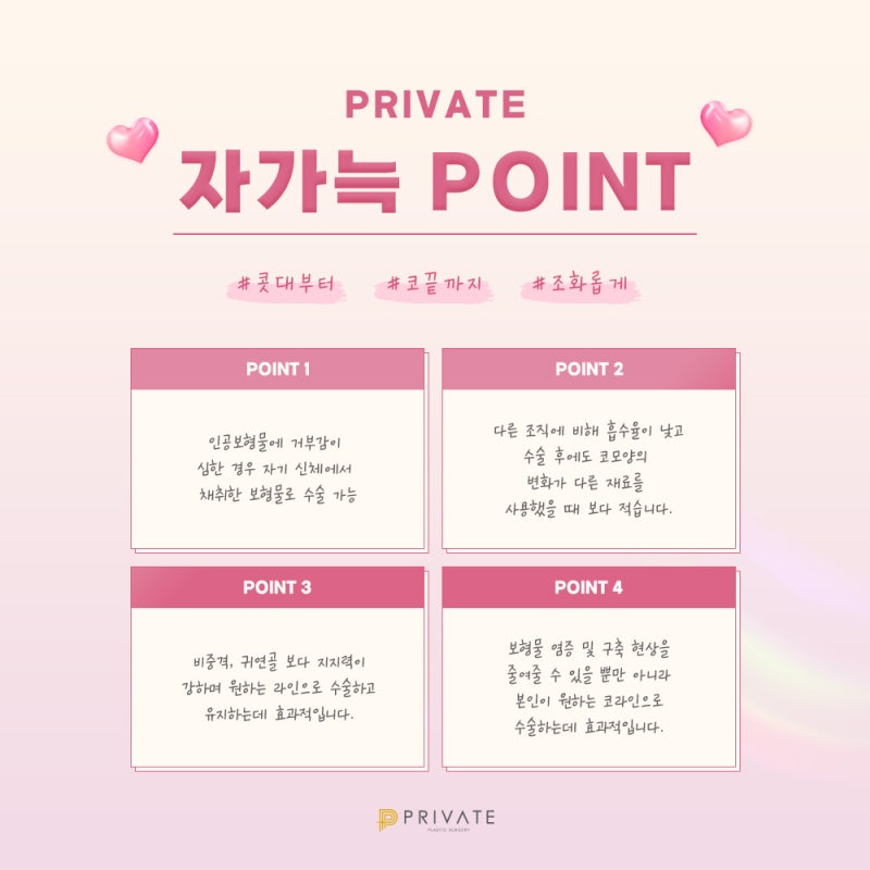 자가늑코수술 믿을수있는곳으로 사진 5
