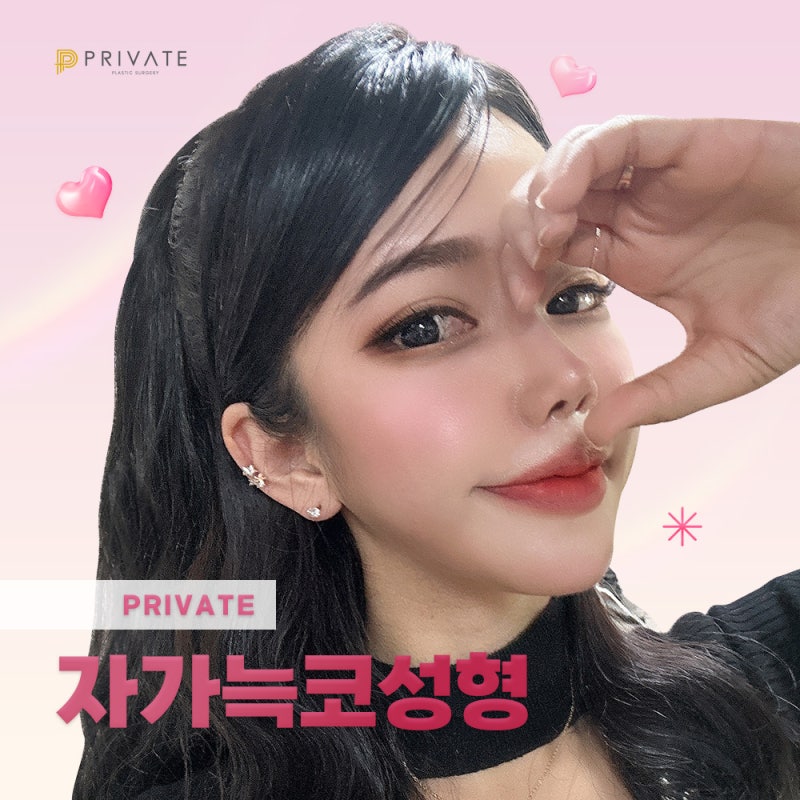 자가늑코수술 믿을수있는곳으로 사진 2