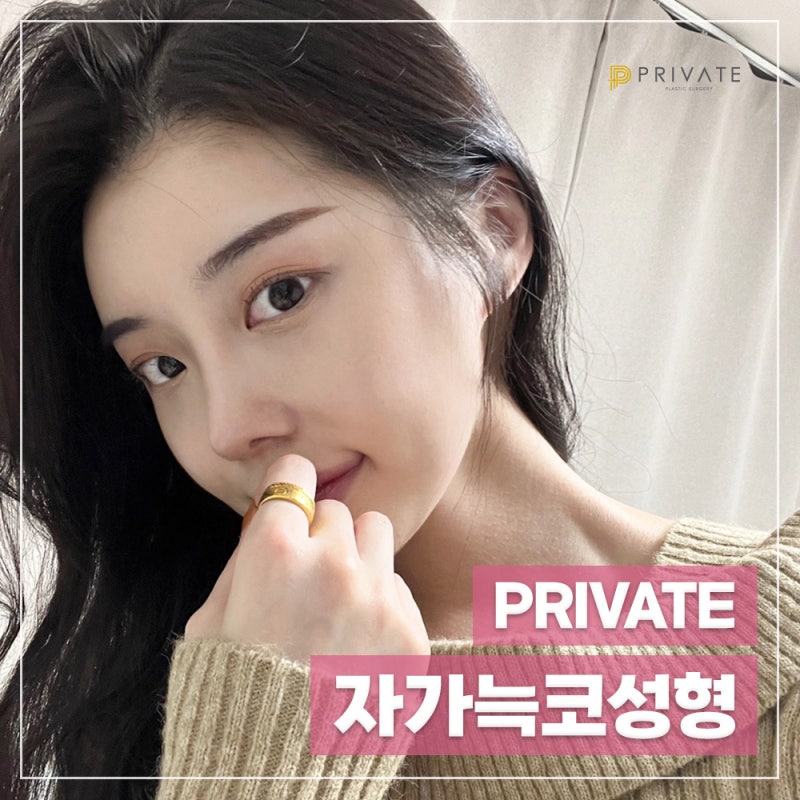 자가늑코수술 믿을수있는곳으로 사진 6
