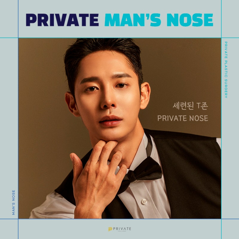 남자코성형수술로 세련미 있는 코라인 찾자 사진 6
