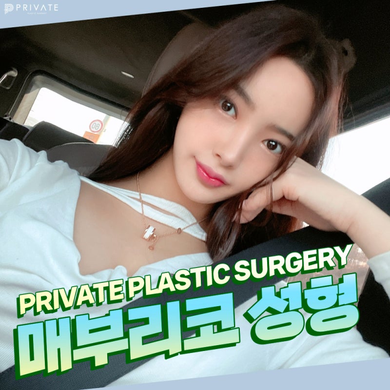 Operasi Hidung Bengkok di Private Plastic Surgery 사진 3