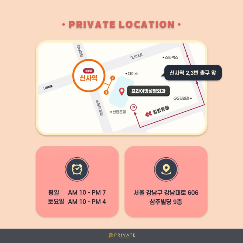 성형모델리얼모델 상시모집 프라이빗성형외과 사진 5