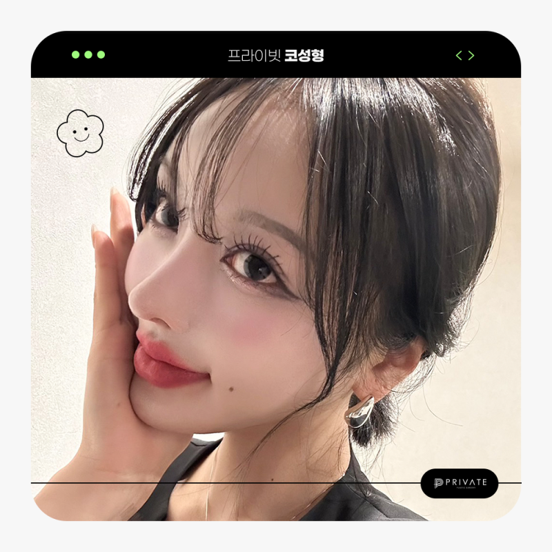 성형모델리얼모델 상시모집 프라이빗성형외과 사진 9