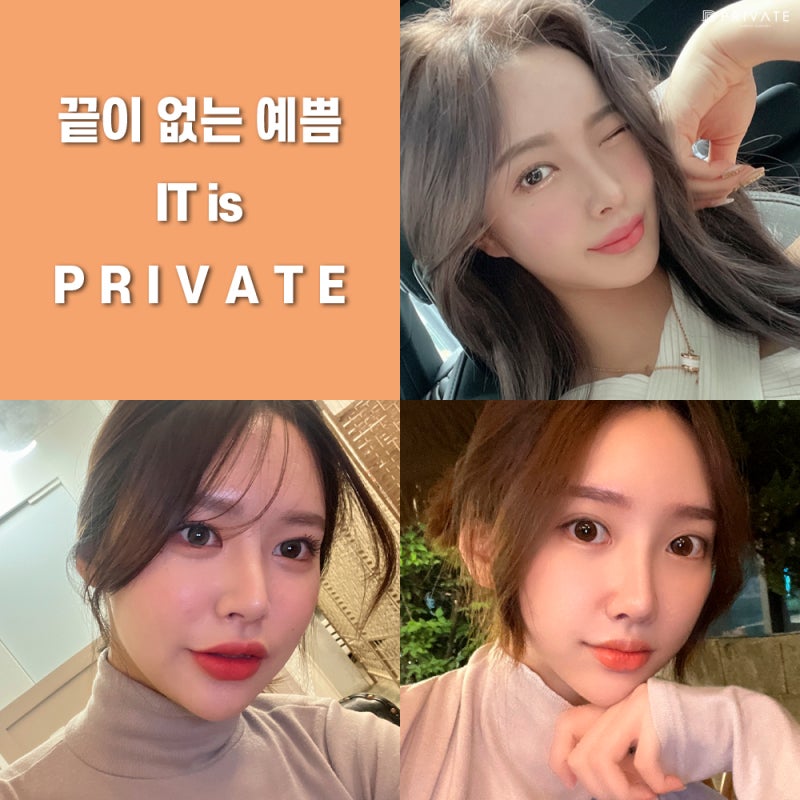 눈매교정수술유명한곳은 프라이빗성형외과 사진 6