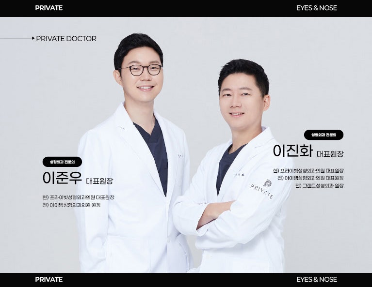 코재수술성형후기 유명한 프라이빗성형외과
