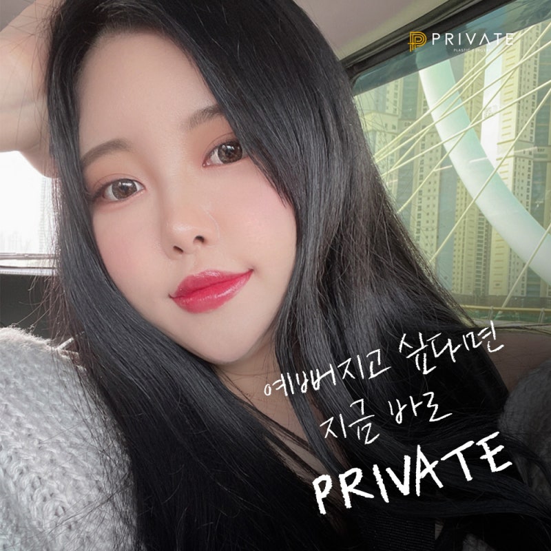쌍수 예쁘게 잘하는 곳 프라이빗성형외과 사진 5