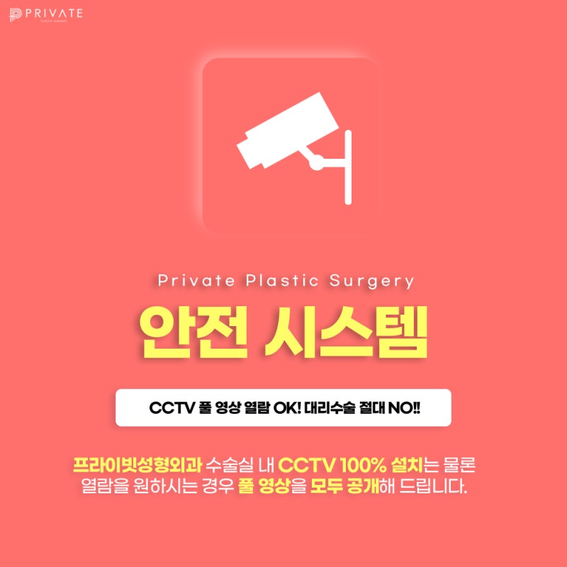 프라이빗성형외과 매부리코수술 교정으로 달라보이는 마법 사진 6