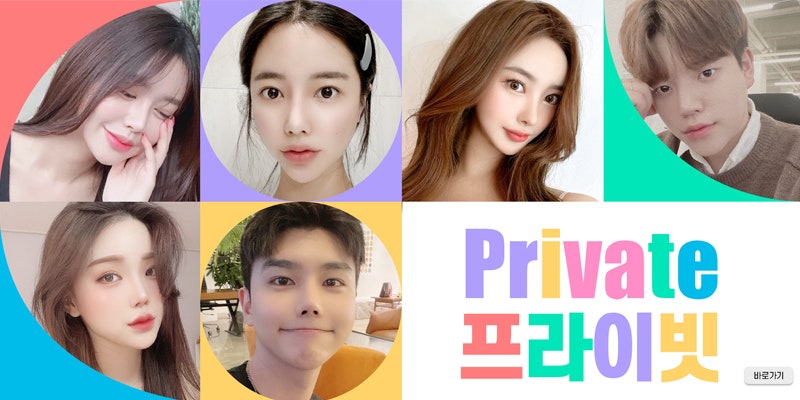 프라이빗성형외과 매부리코수술 교정으로 달라보이는 마법 사진 11