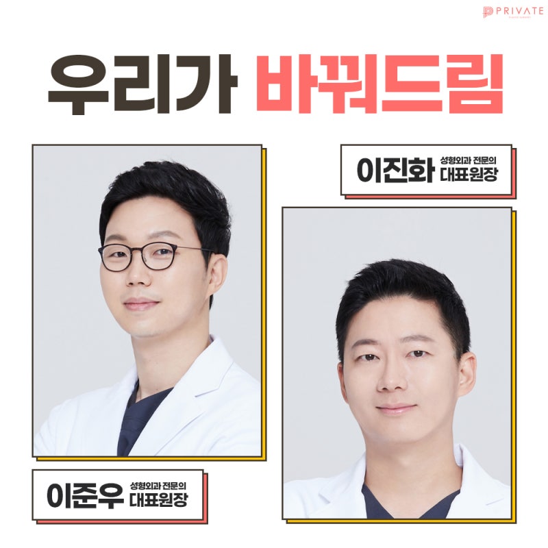 프라이빗성형외과 매부리코수술 교정으로 달라보이는 마법 사진 5