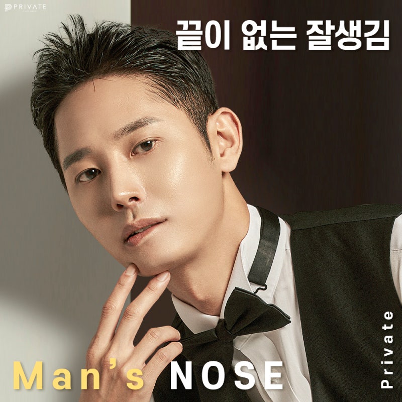 Private Plastic Surgery, Hasil Operasi Hidung Pria yang Bagus 사진 5