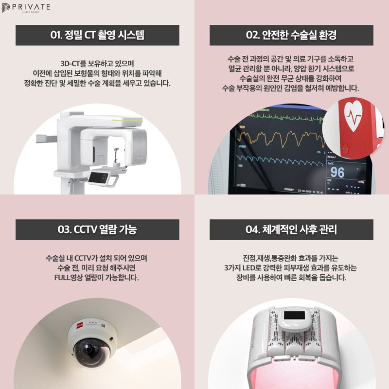 자가늑 코수술 고민이라면, 프라이빗성형외과 사진 7