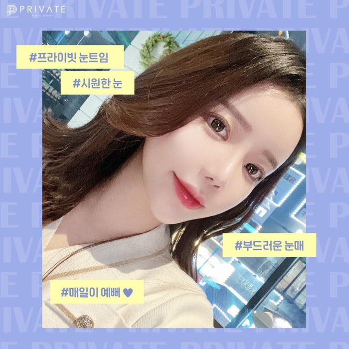 눈트임잘하는곳 신사 프라이빗성형외과 사진 6