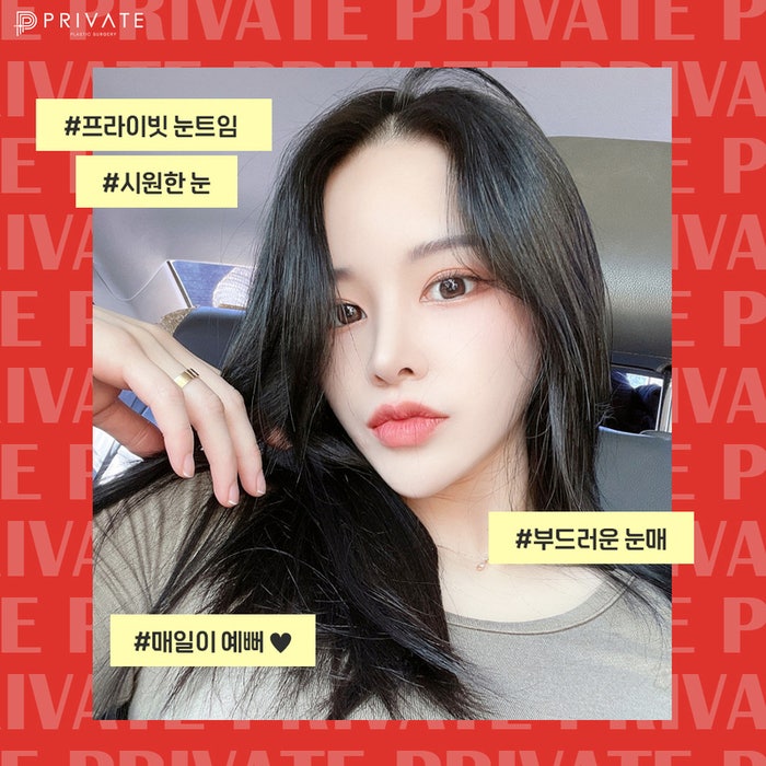 눈트임잘하는곳 신사 프라이빗성형외과 사진 7