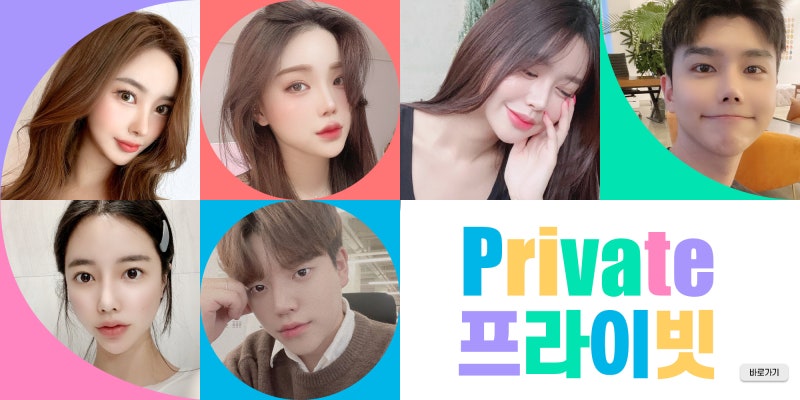 풀페이스지방이식후기 좋은 프라이빗성형외과 사진 8