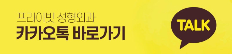 Perbandingan Sebelum dan Sesudah Koreksi Mata Pria di Private Plastic Surgery 사진 10