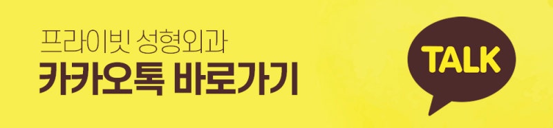 남자코성형전후가 궁금하다면? 프라이빗성형외과 사진 13