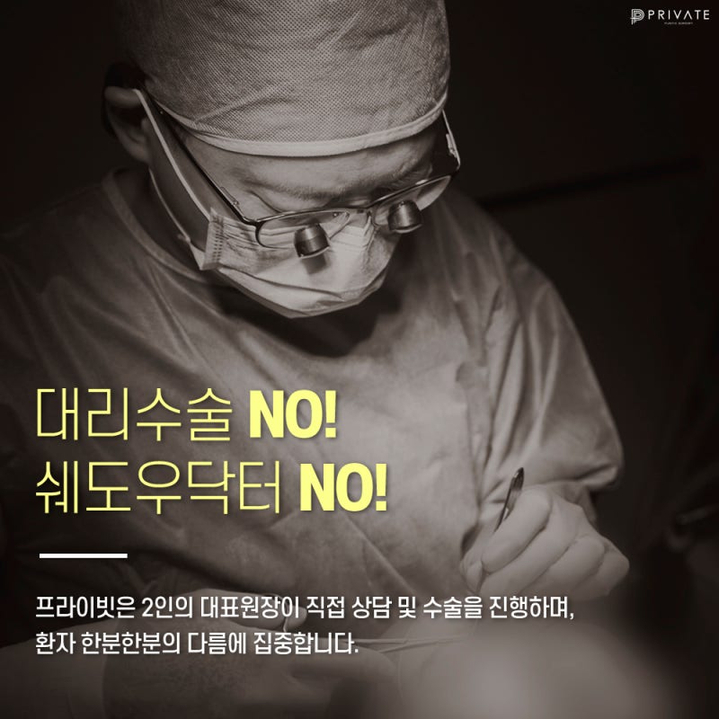 Perbandingan ulasan operasi koreksi mata di Private Plastic Surgery adalah yang terbaik 사진 6