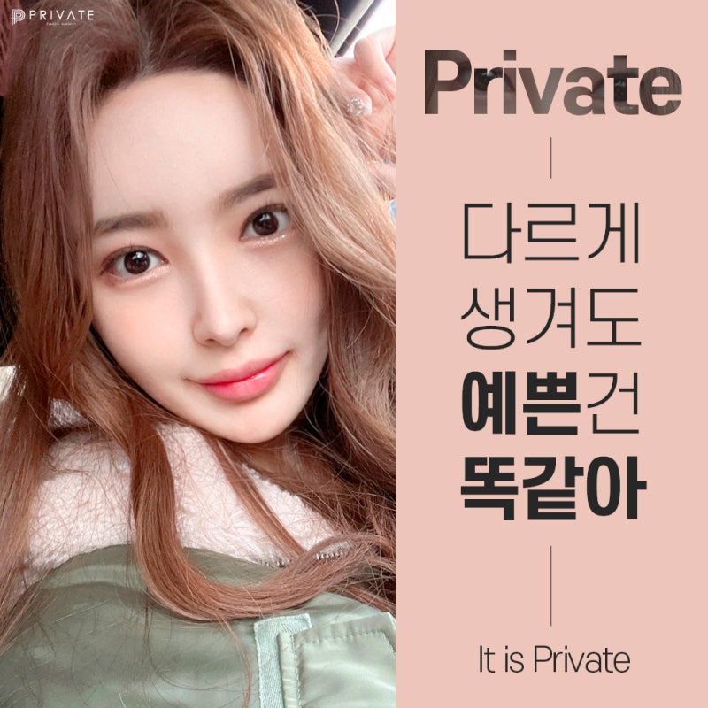 Operasi Penataan Ulang Lemak Bawah Mata di Private Plastic Surgery 사진 6
