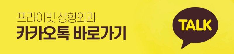 Phẫu thuật mắt hai mí chỉnh hình mắt tại Bệnh viện Thẩm mỹ Private với mức độ hài lòng cao 사진 12