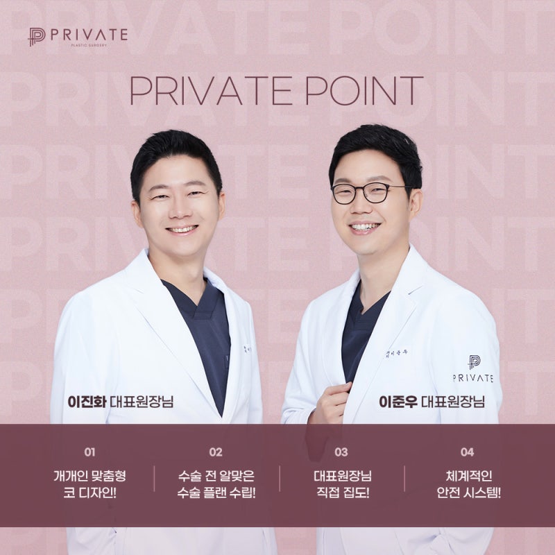 Phẫu thuật sửa mũi ngắn tại Bệnh viện Thẩm mỹ Private 사진 6