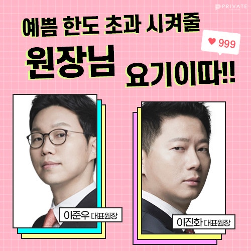 얼굴지방이식전후 차이가 궁금하다면, 프라이빗성형외과 사진 8
