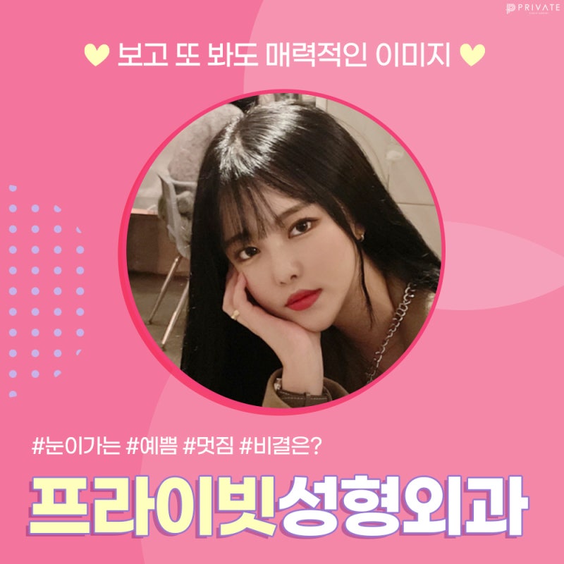 Operasi Plastik Full Trimming di Private Plastic Surgery 사진 6