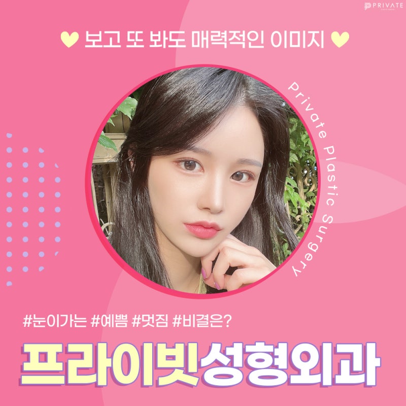 Operasi Plastik Full Trimming di Private Plastic Surgery 사진 7