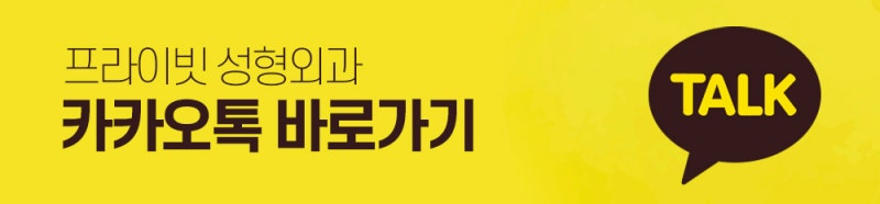 Tempat Terbaik untuk Operasi Hidung Panjang adalah Private Plastic Surgery 사진 12